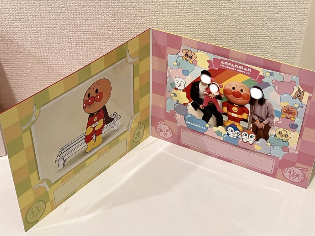 アンパンマンミュージアム写真館のフォトフレーム