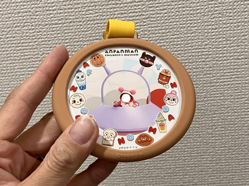 アンパンマンミュージアム写真館　キーホルダー