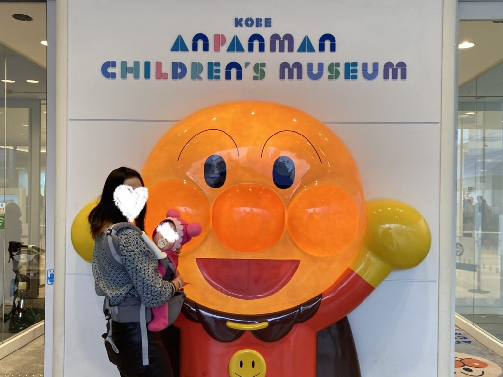 6ヶ月の娘とアンパンマンミュージアム入口で記念撮影