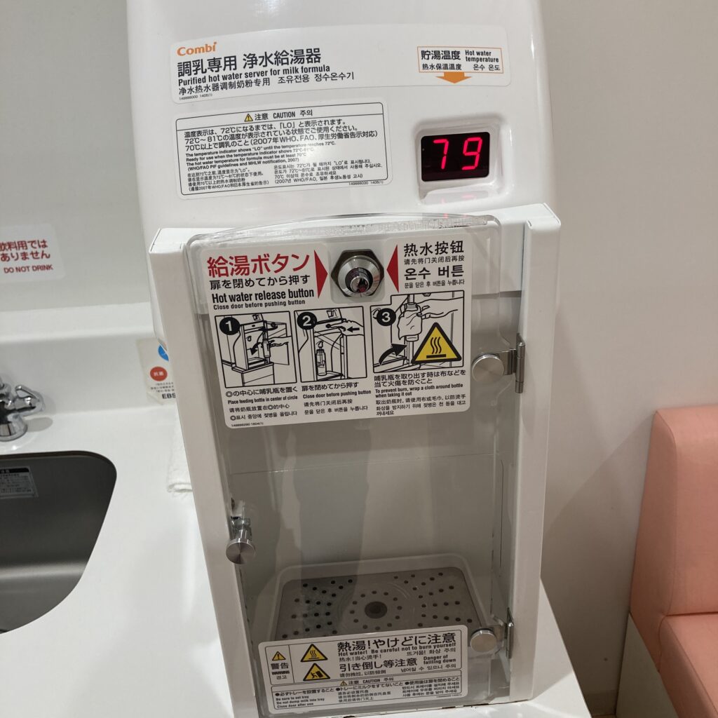 アンパンマンミュージアムの給湯器