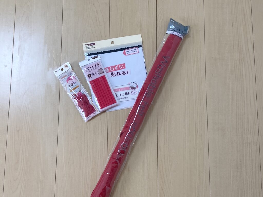 坊コスプレの材料