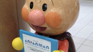アンパンマンミュージアムに年齢確認はある？0歳は無料＆証明の有無を解説